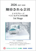 ベストモデル2026